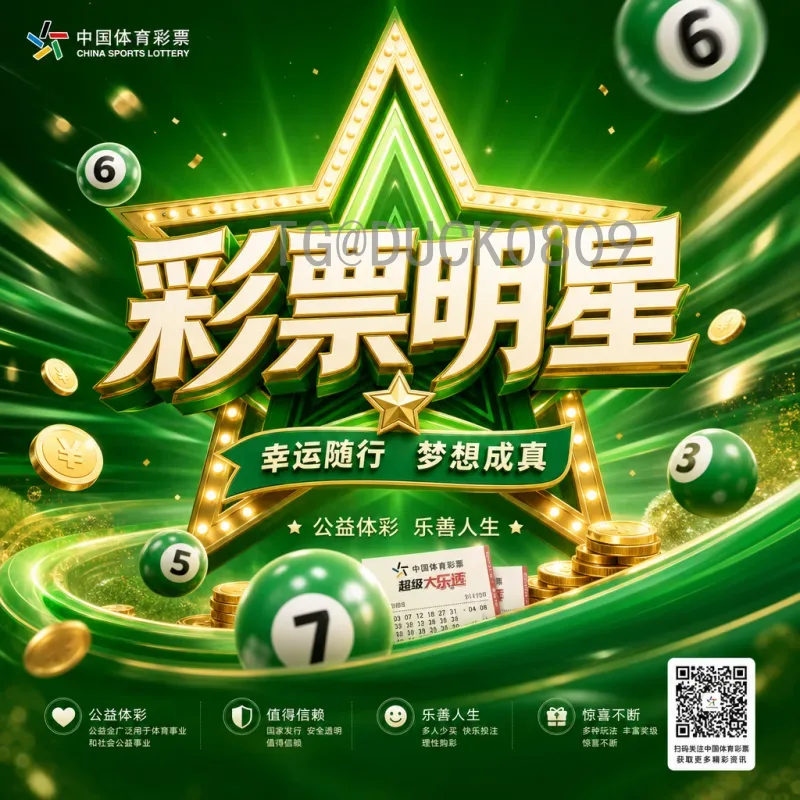 详细2026世界杯比赛直播集锦：观赛指南与精彩前瞻
